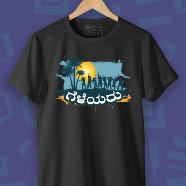 Geleyaru | Kannada TShirt