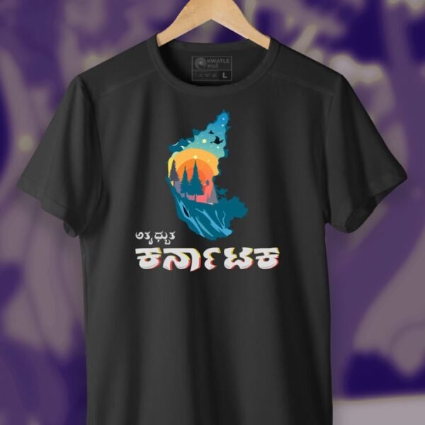 Atyadbhuta Karnataka | Kannada TShirt