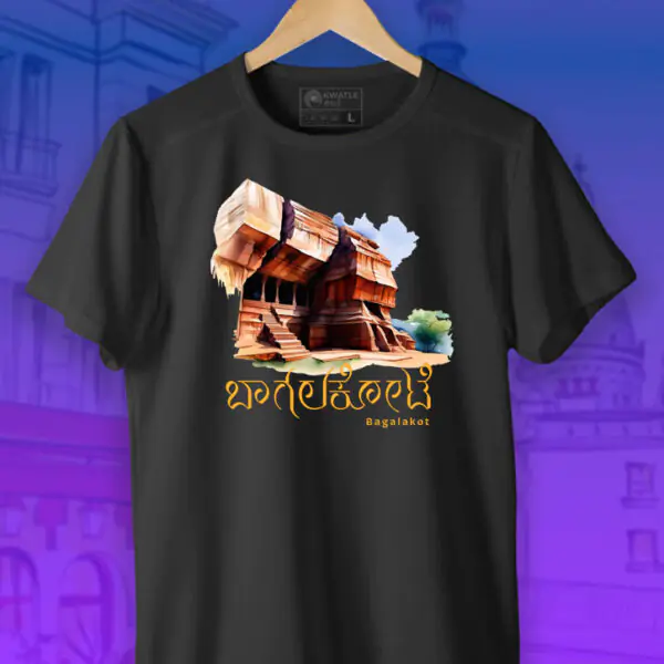 Bagalkote | Kannada TShirt