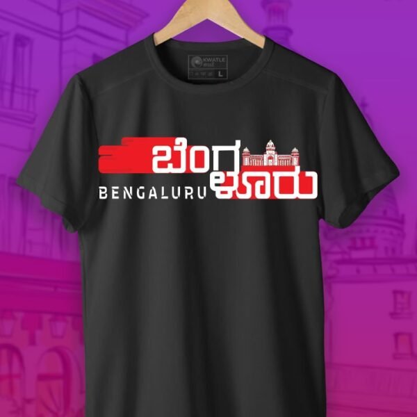 Bengaluru | Kannada TShirt