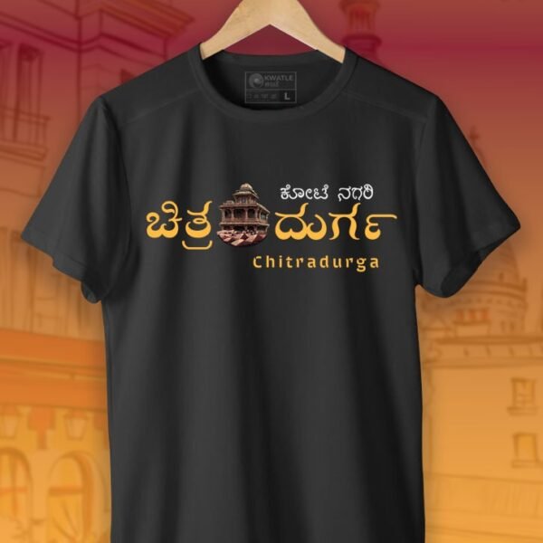 Chitradurga | Kannada TShirt