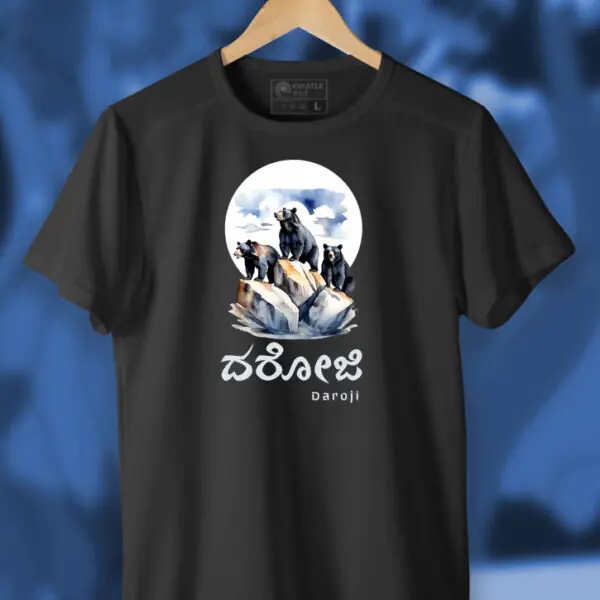 Daroji | Kannada TShirt