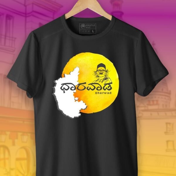 Dharwad | Kannada TShirt