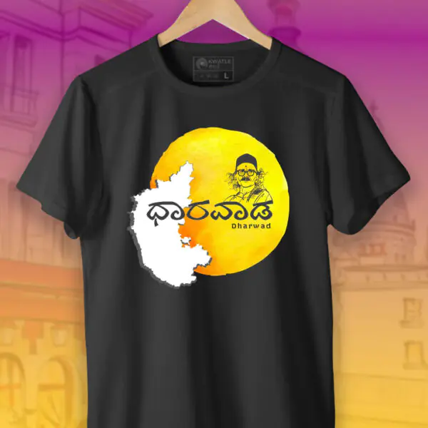 Dharwad | Kannada TShirt