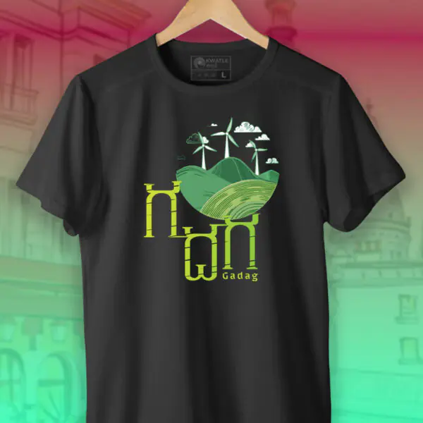 Gadag | Kannada TShirt