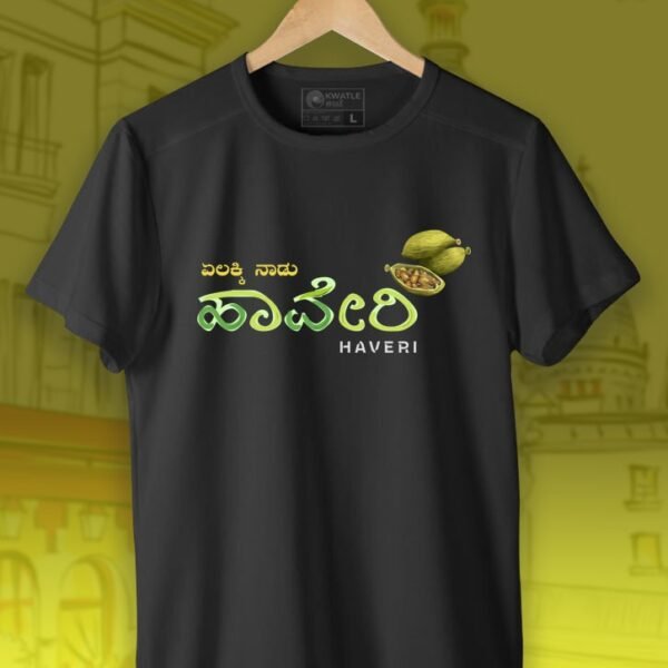 Haveri | Kannada TShirt