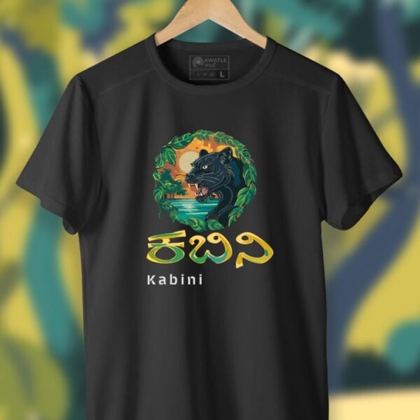 Kabini | Kannada TShirt