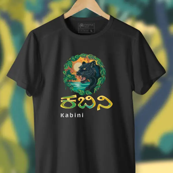 Kabini | Kannada TShirt