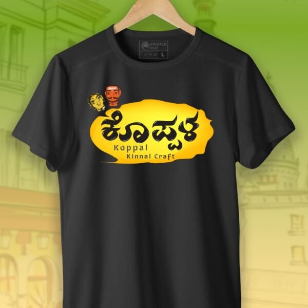 Koppal | Kannada TShirt