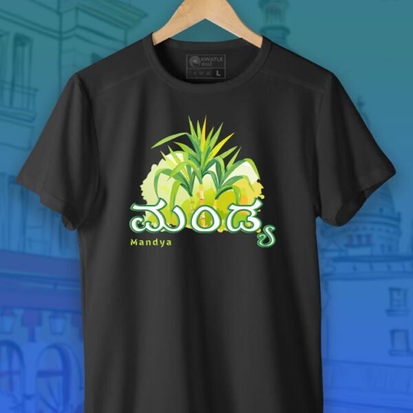 Mandya | Kannada TShirt