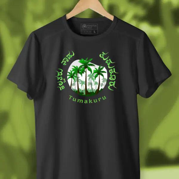 Tumakuru | Kannada TShirt