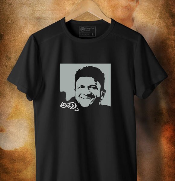 Appu Exclusive Black TShirt | Appu Series