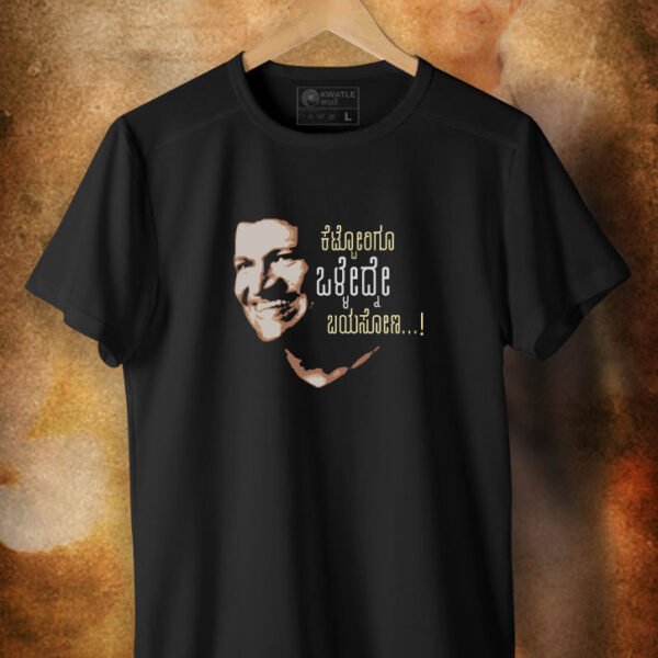 Kettorigu Olledanne Bayasona Black TShirt