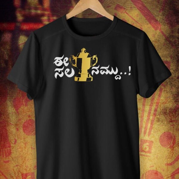 Ee Sala Cup Namde Bold Typography T-Shirt