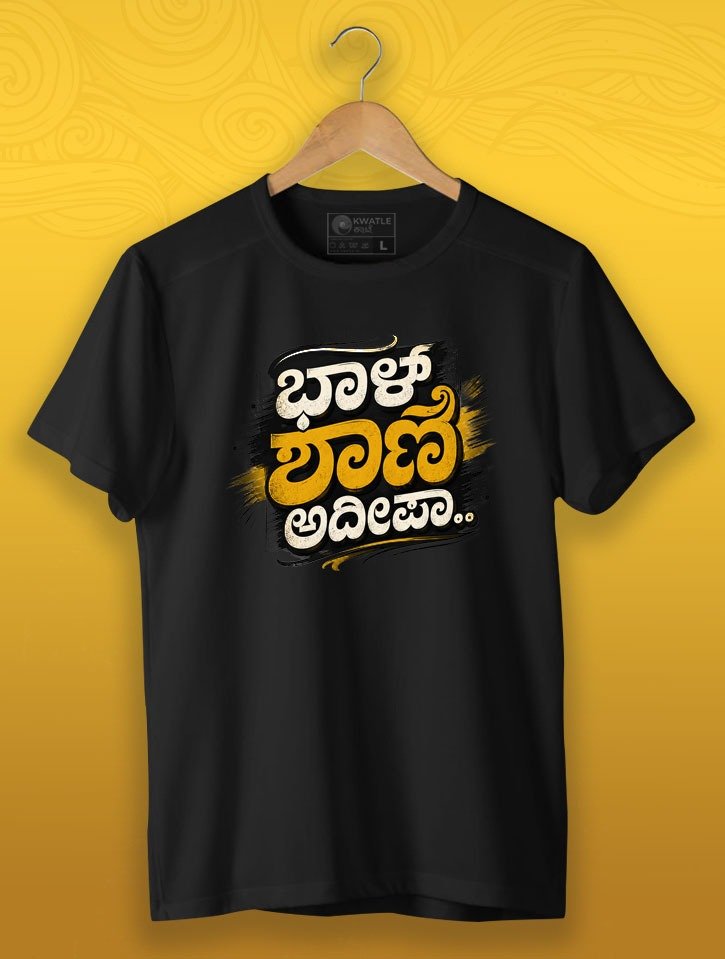 Bhaal-Shaane-Adi-Paa-Black-TShirt Bhaal Shaane Adi Paa T-Shirt - Image 1